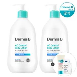 [공식] 더마비 AC컨트롤 바디 로션 400ml x2개+(랜덤견본)튜브+3매