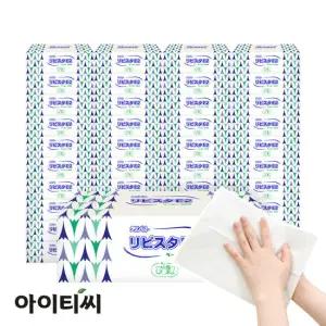 리비스타 다용도 페이퍼 핸드타올 10,000매(250매x40묶음)