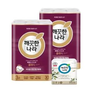 깨끗한나라 촉엔감 시그니처 클래식화장지 3겹 30m 30롤 2팩 + 깨끗한나라 키친타올 100매 2롤