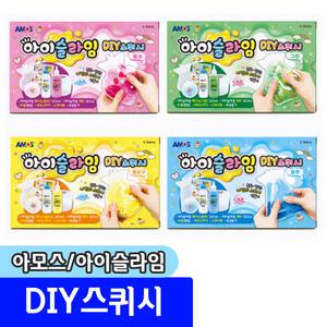 [문구채널] 아모스 아이슬라임 DIY스퀴시