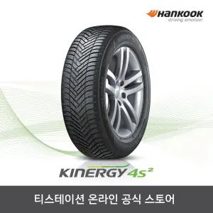 [공식몰] 한국타이어 165/60R14 키너지 4S2 H750,1656014