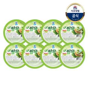 [대림냉장] 쌈무와사비맛 350g x8개