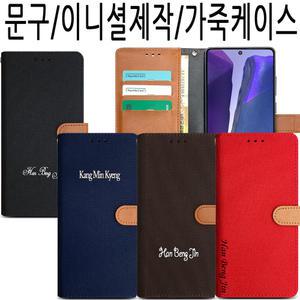 LG X2/X2잼/X4/X6/2019/X5/2018/LM-X220N/X220NJ/X420N/X625N/X510-S-K-L/휴대폰/가죽/케이스-브릭