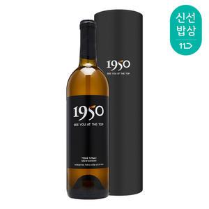 [품질보장]제주양조장 1950 감귤와인 12도 750ml