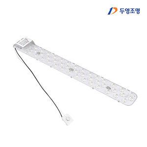 두영조명 LED 모듈램프 25W 30W FPL대체용 자석타입
