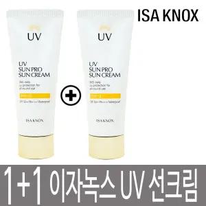 이자녹스 UV 선프로 365 데일리 선크림 70ml + 70ml 듀오 세트 / 톤업효과 메이크업 겸용 워터프루프 선블록