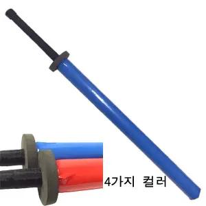 스폰지검 검도 수련 대련 연습용 (60~100cm) 스펀지검