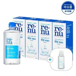 [공식] 바슈롬 리뉴 후레쉬 렌즈세척액 500ml x4개 (+여행용)