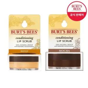 버츠비 립 스크럽 7.08g(택1)