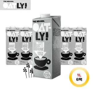 오틀리 스웨덴 귀리우유 바리스타에디션 1L 6팩