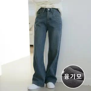 수비진 SP263 융기모 와이드 중청 데님팬츠/여성기모청바지