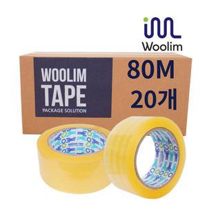 우림 더블경포장용 박스테이프 80m 20개 L20 투명