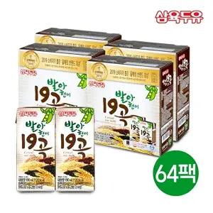 [삼육두유]삼육두유 발아현미 19곡 190ml 64팩