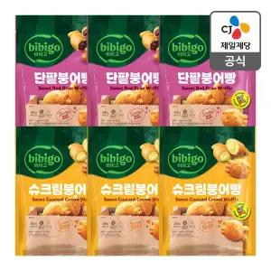 [CJ제일제당][본사배송] 비비고 붕어빵 세트 (슈크림3+단팥3)