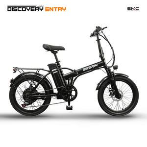 레이윙 디스커버리 PAS전용 면허X 엔트리 PAS20e 전기자전거