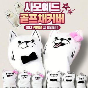 드라이버커버 우드 유틸리티 남성 여성 골프채 헤드 카바 94로스트볼