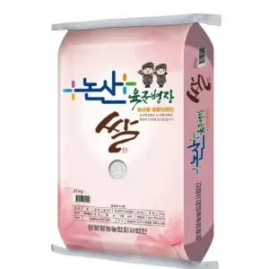 쌀미당 2025햅쌀 예스민쌀10kg 백미 쌀10kg 삼광특등급 단일미 당일도정 밥맛 좋은 명품쌀
