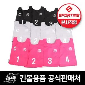 스포타임 스쿨샷 킨볼조끼1 PGB 1-4 (12개 1세트) 팀 유니폼