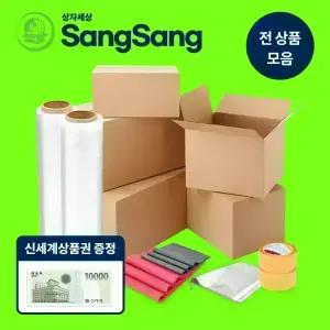 [상자세상] 신제품 100종 출시 택배박스 207종 외 테이프 비닐봉투 택배봉투 스트레치필름 포장부자재 모음