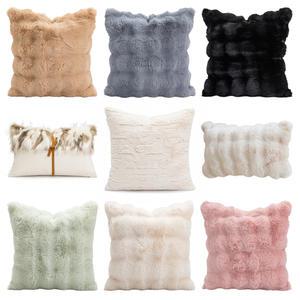 퍼 1 디자인 쿠션 커버 40 45 50 사각 직사각 거실 소파 의자 침대