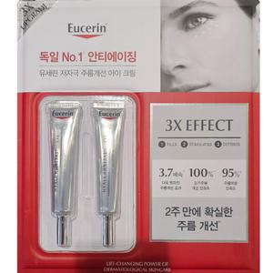 유세린 하이알루론 3X 아이크림 15ml X 2개