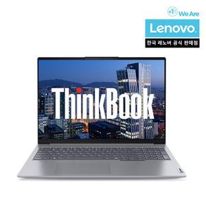 [레노버][최종 64만]Lenovo Thinkbook 16ARP G7 R5/온라인교육/업무용