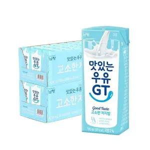 [남양]남양 맛있는우유 GT 고소한저지방 190ml 48팩