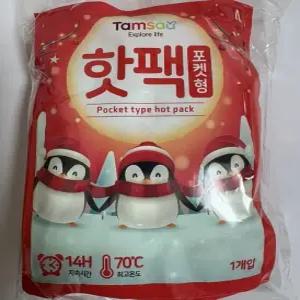 [탐사] 탐사 포켓용 핫팩 90g x 50개