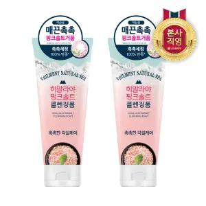 벨먼 히말라야 핑크솔트 클렌징 폼 200ml 건성용 젠틀 모이스처 2개
