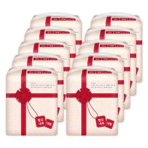 빨강내복 와이드 매직 대형 10매 프리미엄 성인용 겉기저귀