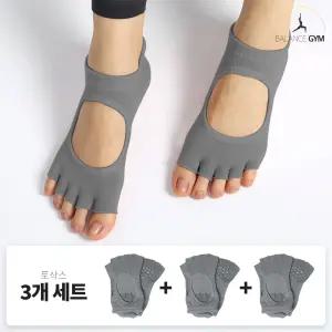 밸런스짐 요가 토삭스 미끄럼방지 논슬립 필라테스양말 발가락양말 3종세트
