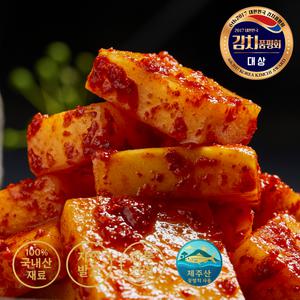 남현 프리미엄 석박지 3kg | 제주산 무로 만든 프리미엄 무김치