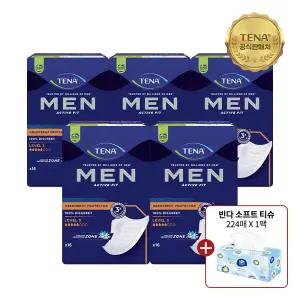 테나 맨 레벨3 16매x5팩(80매) + 빈다티슈 1팩 남성용 요실금패드 성인용기저귀