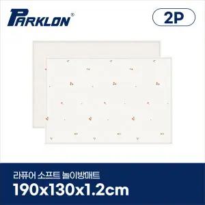 [파크론][2P세트] 체리봉봉 라퓨어 소프트 놀이방매트 일반형 190x130x1.2cm