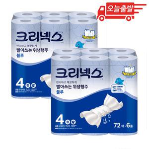 오늘출발 크리넥스 빨아쓰는 위생행주 블루 72매 6롤 2개
