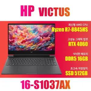 HP 빅터스 16-S1037AX/R7-8845HS/램16G/WIN11설치