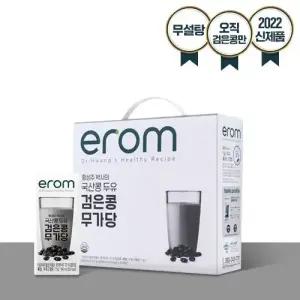 황성주 검은콩무가당 190ml x 80팩