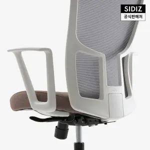 시디즈 탭플러스 팔걸이