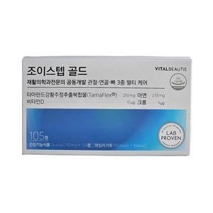 바이탈뷰티 조이스텝 골드105일(730mgx105정)