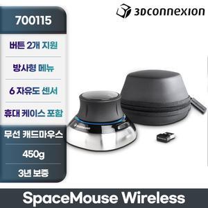 3DConnexion SpaceMouse Wireless Bluetooth Edition 3DX-700115 CAD 솔리드웍스 SOLIDWORKS 3DMAX