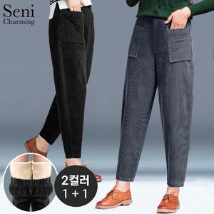 [시니차밍] 1+1 골지 기모 밴딩 코듀로이 팬츠 골덴바지 2컬러 세트