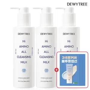 [사쉐 5매 한정증정]  하이 아미노 올 클렌징 밀크 200ml 3개  / 약산성, 저자극