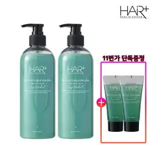 헤어플러스 오프레시 딥 허벌 탈모완화 두피&헤어팩 500ml 2개/헤어팩/린스/트리트먼트/스케일링/쿨/천연 +탈모샴푸50ml 2개