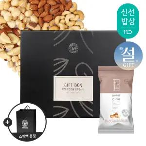 [산과들에] 하루견과 50봉 설 명절 선물세트 + 쇼핑백 / 순수누리 견과 견과류 간식