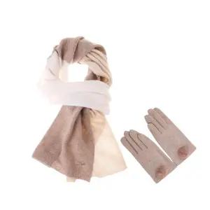갤러리아 [닥스]여성 머플러 장갑 선물세트 FK0779570495