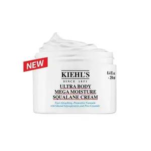 [갤러리아] 울트라 스쿠알란 바디 크림 250ml