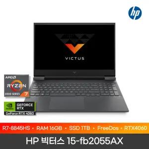 HP 빅터스 15-fb2055AX AMD 라이젠R7-8845HS 16GB/1TB/FD 게이밍 노트북
