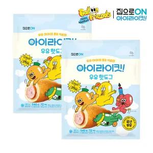 집으로O 아이라이킷! 우유 핫도그 540g 2개 + 가자미큐브 1개 증정