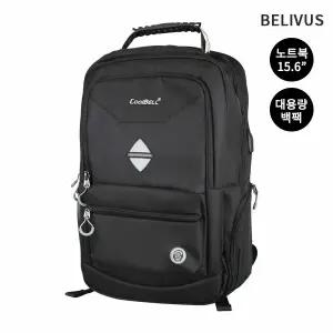 빌리버스 남자 BBU006 대용량 노트북 15.6 수납가능 튼튼한 백팩
