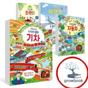 카드10%) 어스본 태엽북 삐뽀삐뽀 태엽 소방차 칙칙폭폭 기차 부릉부릉 버스 슈웅슈웅 비행기 꼬물꼬물 무당벌레의 모험 뛰뛰빵빵 자동차 애앵애앵 출동 헬리콥터  덜컹덜컹 트랙터